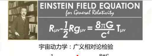 如何理解超大質量黑洞 黑洞可“照亮”宇宙的物質組成