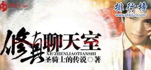 9以上評分的現(xiàn)代重生小說有哪些、經(jīng)典最好看的現(xiàn)代重生小說