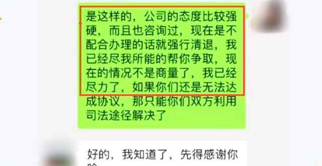 浙江一女子湊254萬買房 卻遭開發(fā)商拒收：畢恭畢敬給錢都不要！