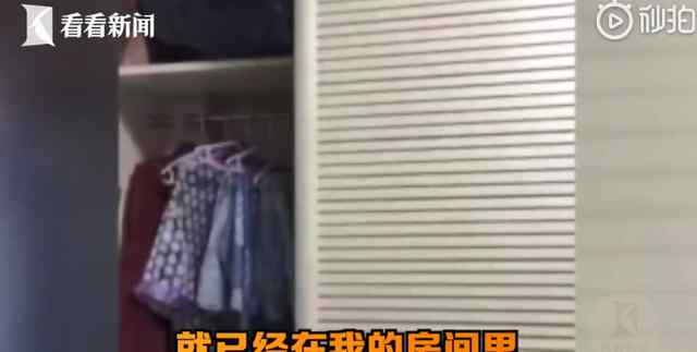 女租客回家過年 房間被設(shè)成靈堂 真相到底是怎樣的？