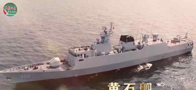 湖北籍艦艇出鏡 燃爆了！中國海軍9艘湖北籍艦艇出鏡：你為我命名，我為你加油