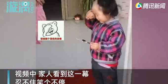 笑哭！小女孩給自己剃地中海發(fā)型 家長看到哈哈大笑停不下來