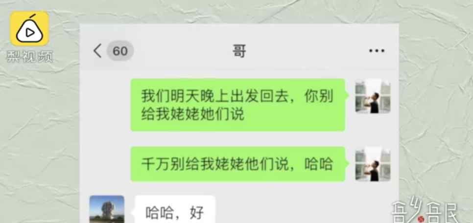 哭著看完“李煥英” 西安一男子決定帶媽媽做件事