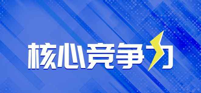 步步高商城 步步高、永輝等9大超市上市企業(yè)核心競爭力曝光