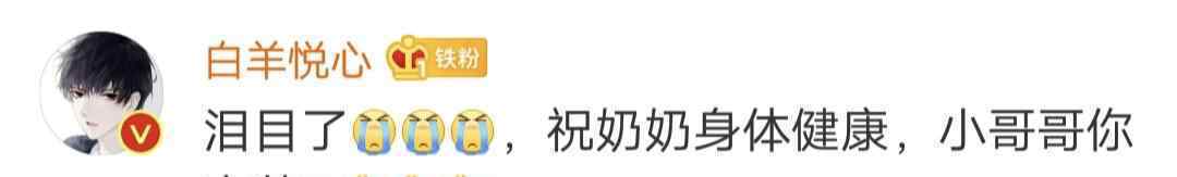 消防員路邊“偶遇”82歲奶奶 太催淚了…