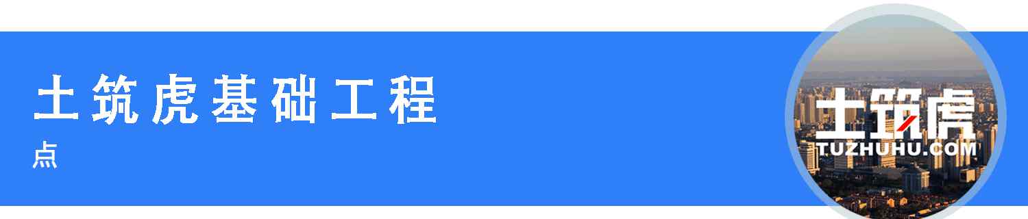 廣廈建設(shè)集團(tuán)有限責(zé)任公司 熱烈歡迎廣廈建設(shè)集團(tuán)有限責(zé)任公司入駐土筑虎平臺(tái)！