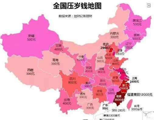 “全國(guó)壓歲錢(qián)地圖”出爐！這個(gè)地區(qū)竟高達(dá)12000元 你拖后腿了嗎？