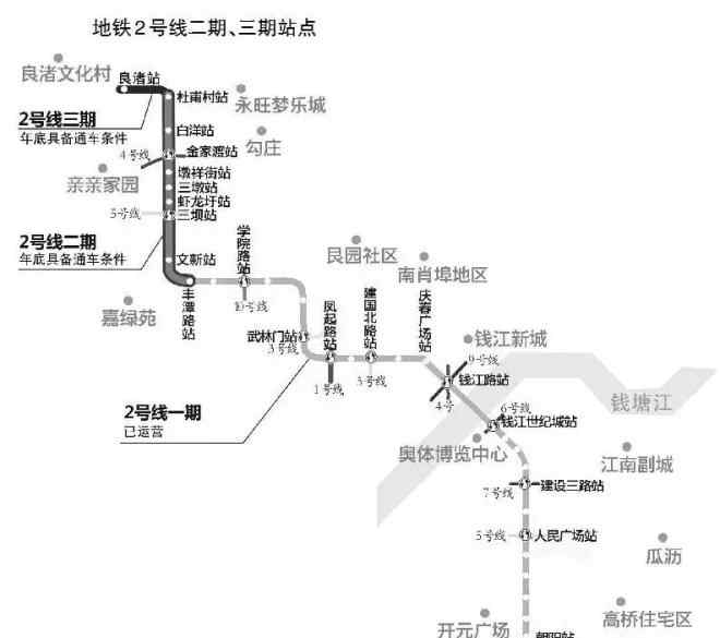 杭州地鐵2號(hào)線 杭州地鐵2號(hào)線明天全線開(kāi)通 哪些商場(chǎng)最受益