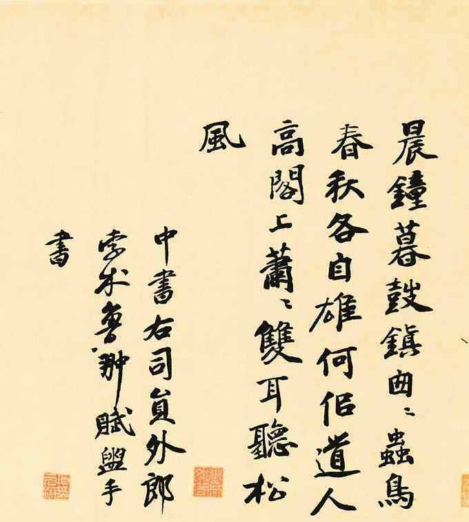 元代書法家 元代少數(shù)民族書家輩出，這些書法作品成為文化融合見證