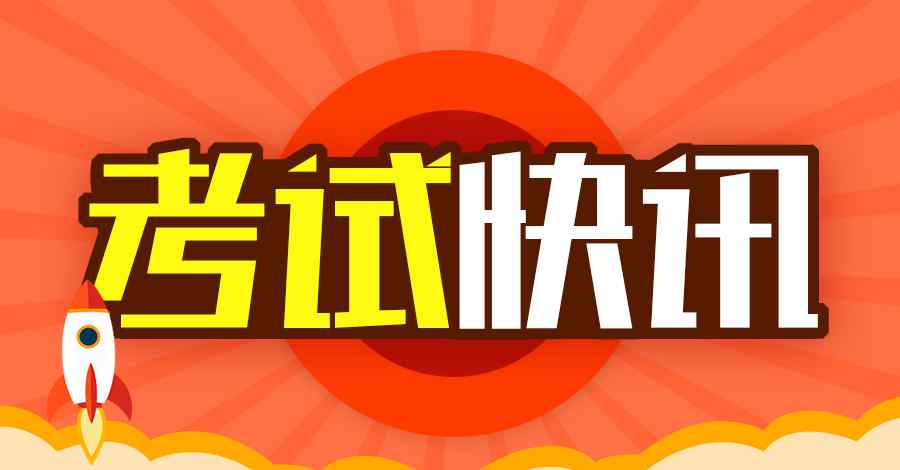 河北大學研究生學院 2019年河北大學碩士研究生招生簡章