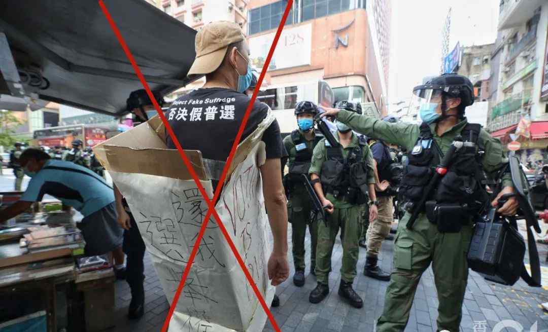 香港七一上街 香港數(shù)十名黑暴再次橫街流竄、上街鬧事，為何選在9月6日反撲？