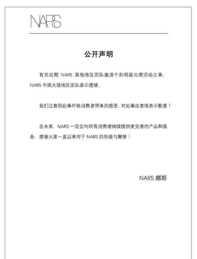 柯震東遭抵制 柯震東復出遭抵制 以前代言的那些品牌怎么樣了？