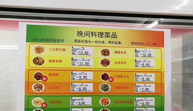 快餐菜品 便利店的盒飯為什么和蓋飯的菜品重合度這么高？