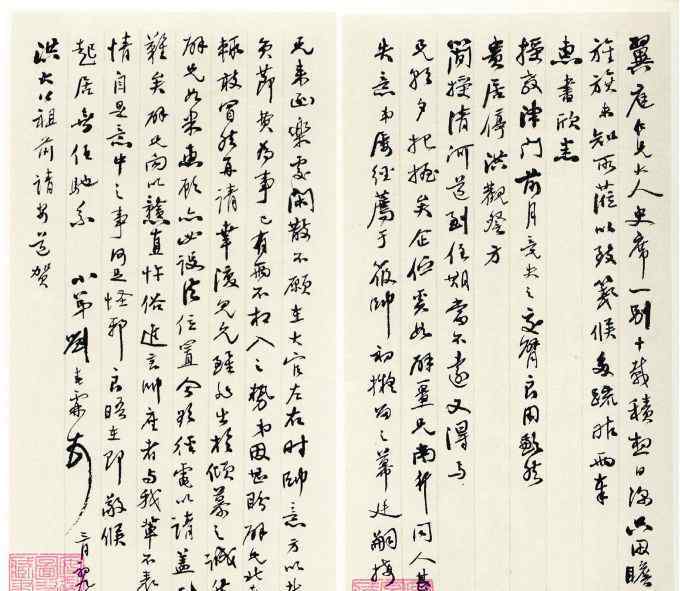 鮮于樞 鮮于樞：書法史上第一個有明確記載且影響最大的北京籍書法家