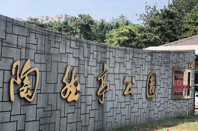 北京陶然亭公園 北京陶然亭公園將開辟新西門，預(yù)計10月底正式投入使用