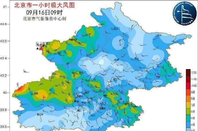 北京大到暴雨 全國13省市區(qū)有大到暴雨，北京發(fā)布大風(fēng)藍(lán)警，晝夜溫差超10℃