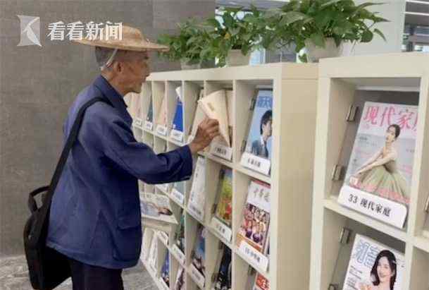 圖書館閉館日為84歲老農(nóng)一人開放