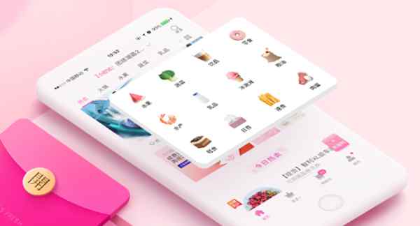 生鮮app排行榜 2018上半年生鮮電商APP排行榜：每日優(yōu)鮮居首