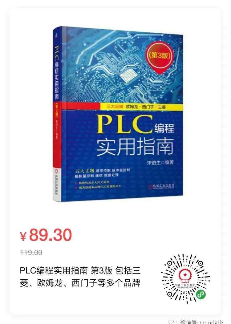 微分的通俗理解 PID控制，這是我見過最通俗易懂的解釋！