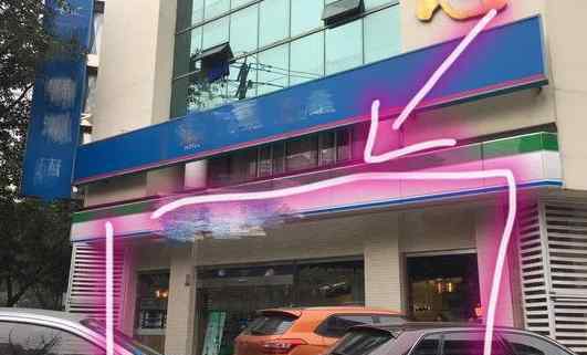 成都711便利店加盟 成都7-11便利店多家店關(guān)門 官方回應(yīng)：沒有故意縮店