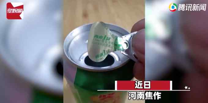 喝啤酒連中9個(gè)再來一瓶？男子剪開瓶身發(fā)現(xiàn)驚喜！網(wǎng)友：老板要哭了