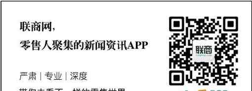 星巴克裁員 零售頭條：星巴克繼續(xù)裁員350人 永輝要調(diào)整計劃