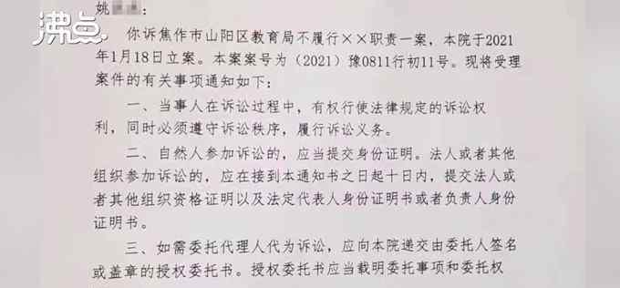 河南教師教育 河南一女教師評職稱申訴被拒后，又起訴教育局，法院已受理