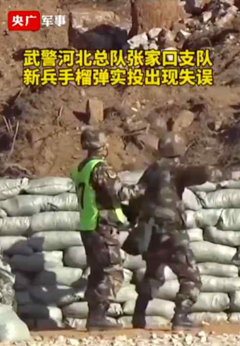 生死爆彈 新兵投彈失手指導(dǎo)員3秒救人，隨即手榴彈爆炸，視頻記錄下神級(jí)反應(yīng)瞬間