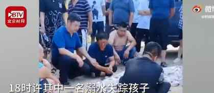 河南偃師4名男孩下河游泳3人溺亡 兩人是學(xué)生年僅16歲