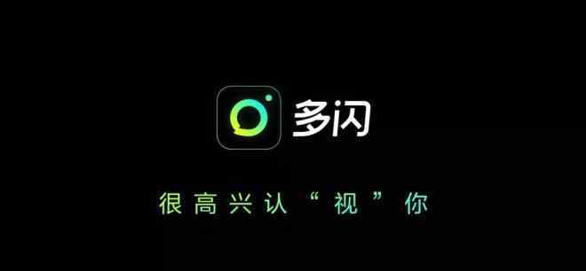 徐璐冉 今日頭條與騰訊正面開(kāi)戰(zhàn) 推出社交App“多閃”