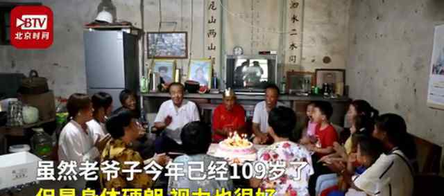 109歲老人騎車遛彎 懷著樂觀的生活態(tài)度