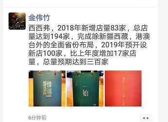 西西弗書店 西西弗書店2018年新開83店營收9億 今年沖刺15億