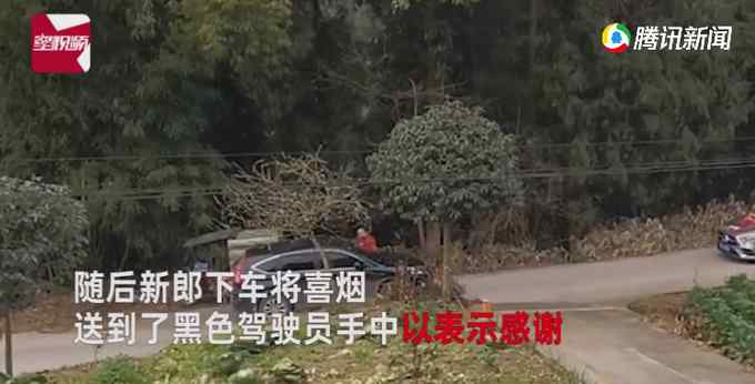 司機在狹窄小路上偶遇婚車車隊 接下來一個舉動獲網(wǎng)友點贊