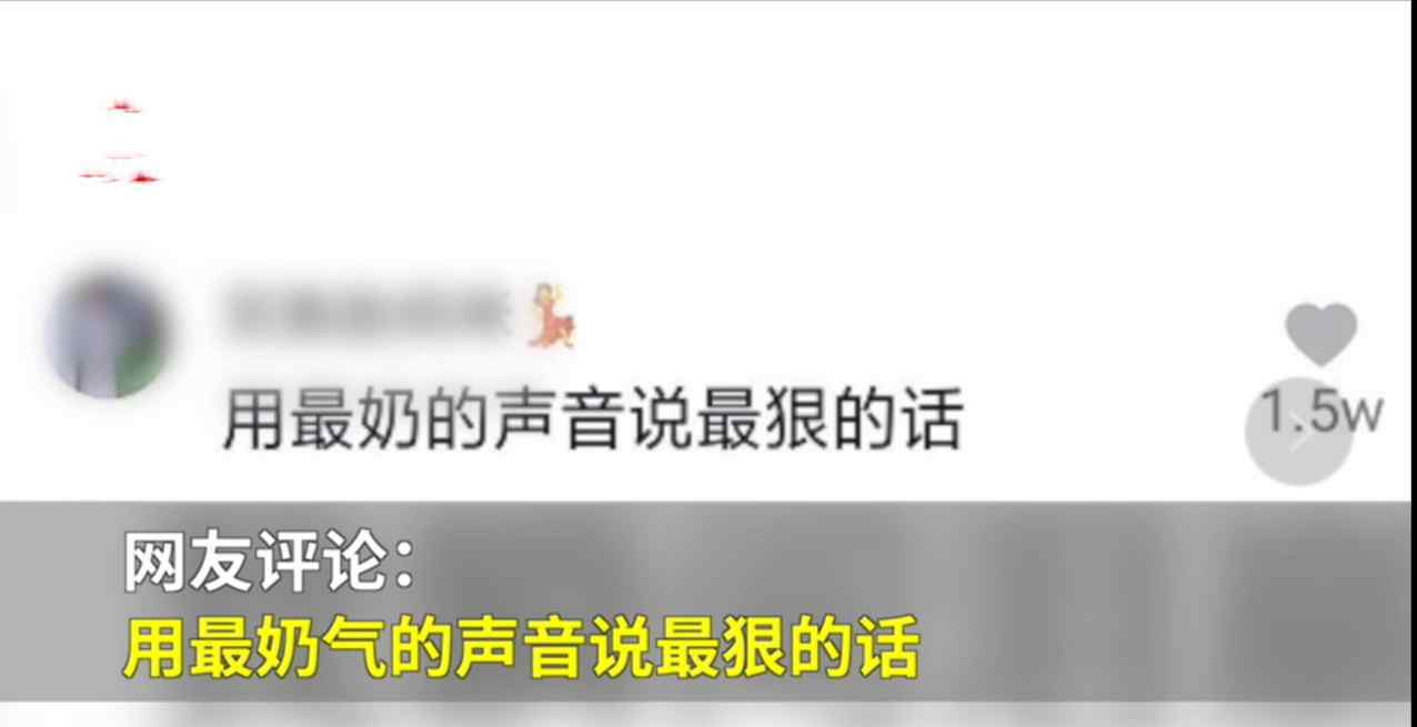 萌娃在姑姑婚禮上“警告”姑父 一席話讓人直呼娘家后盾強大