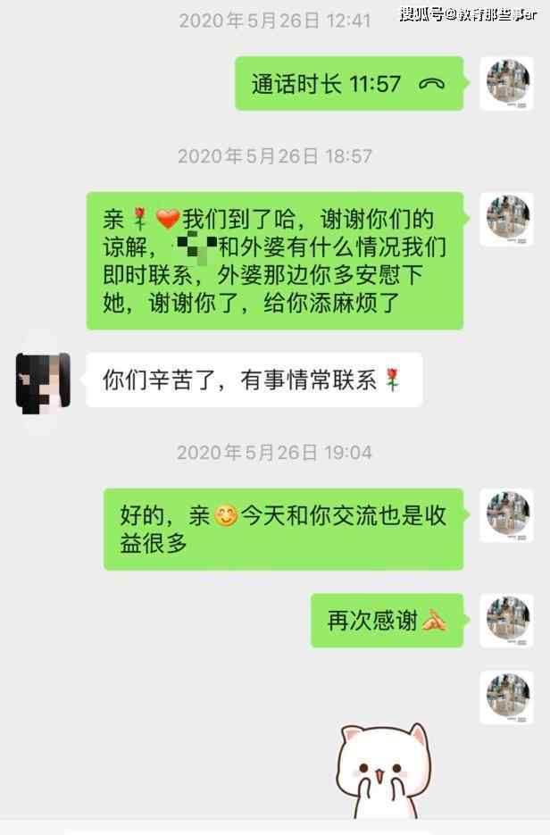 男孩被同學(xué)家長毆打