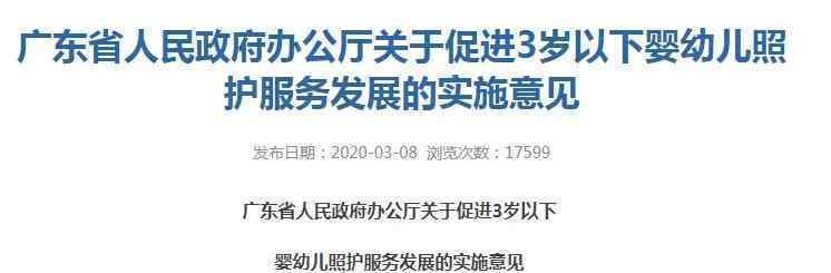 好消息11月1日起國(guó)家又新增10天假期這些地區(qū)將正式執(zhí)行