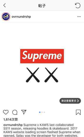 kaws官網(wǎng) Kaws再搭上Supreme 缺失官方渠道為山寨做嫁衣？