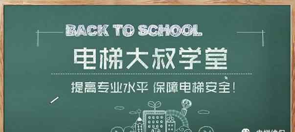 日立電梯 日立電梯技術(shù)資料大全