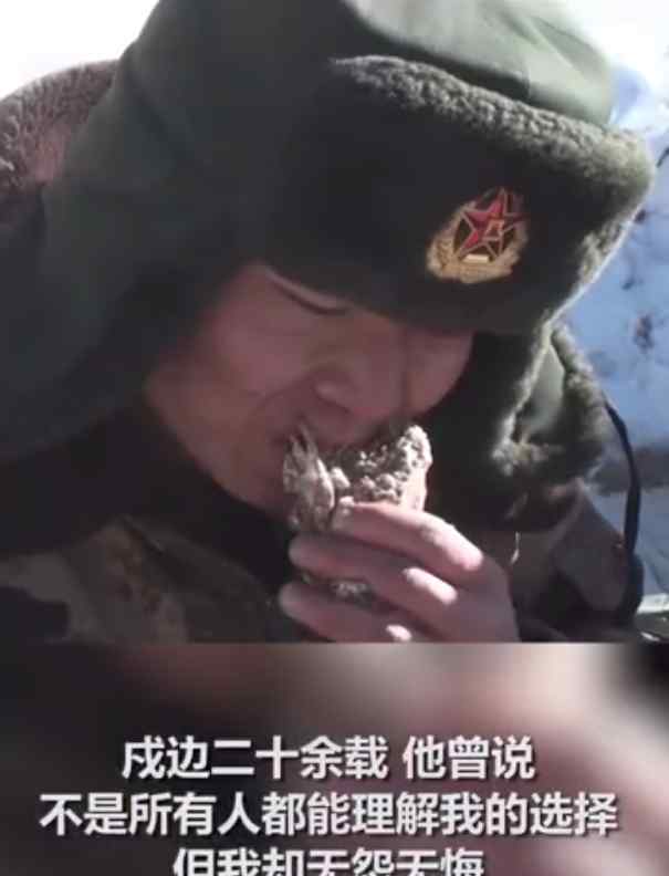 祁發(fā)寶戍邊生涯中13次與死神擦肩 曾摔下懸崖后背劃得鮮血直流