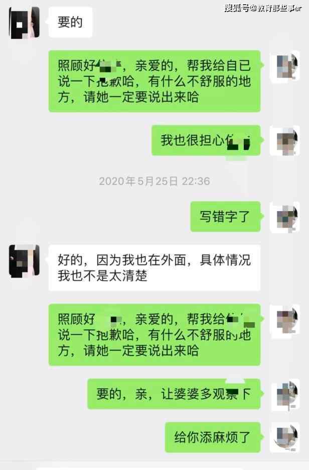 男孩被同學(xué)家長毆打