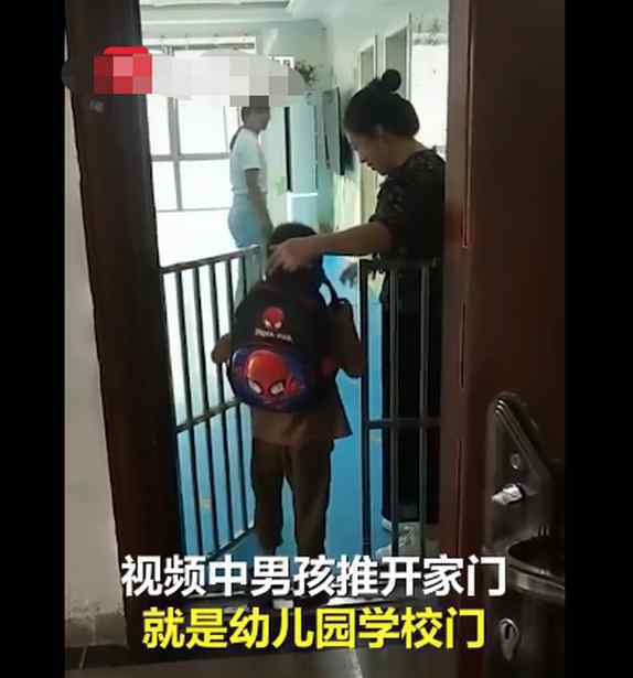 男孩出門就是幼兒園