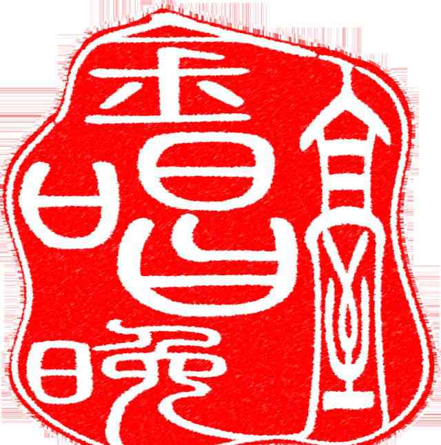 人民日?qǐng)?bào)新大樓 人民日?qǐng)?bào)新媒體大廈到底什么樣？今天帶您一探究竟！