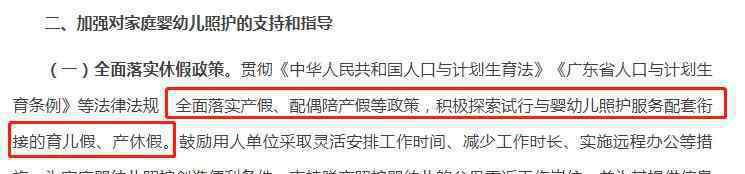 好消息11月1日起國(guó)家又新增10天假期這些地區(qū)將正式執(zhí)行