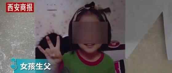 撫順6歲被虐女童父親望嚴懲前妻