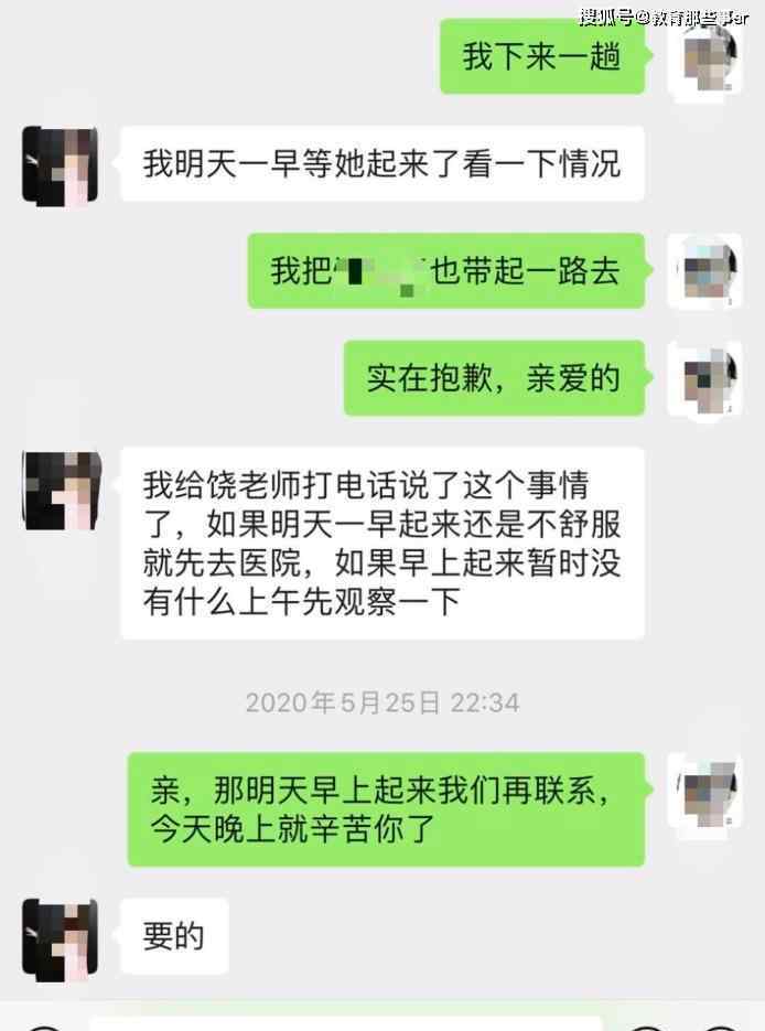 9歲男生被同學家長拖拽毆打