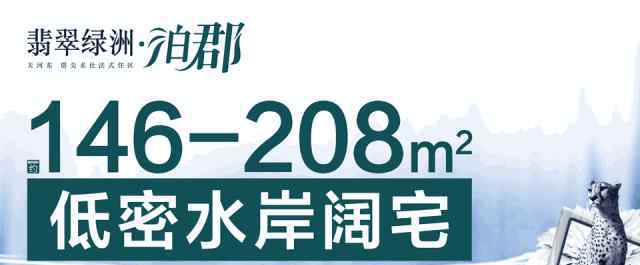 先烈東小學(xué) 華陽、體育東路、先烈東小學(xué)…入讀地段來了！天河區(qū)小學(xué)招生方案出爐