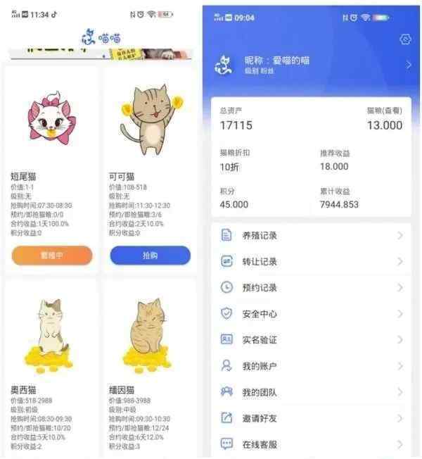 公安部提醒:這款A(yù)PP別用,已有很多人被騙