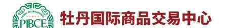 金鄉(xiāng)大蒜國際交易所 “大蒜電子盤”死灰復(fù)燃，牡丹國際取道宗易匯牽手“天香傾城”？