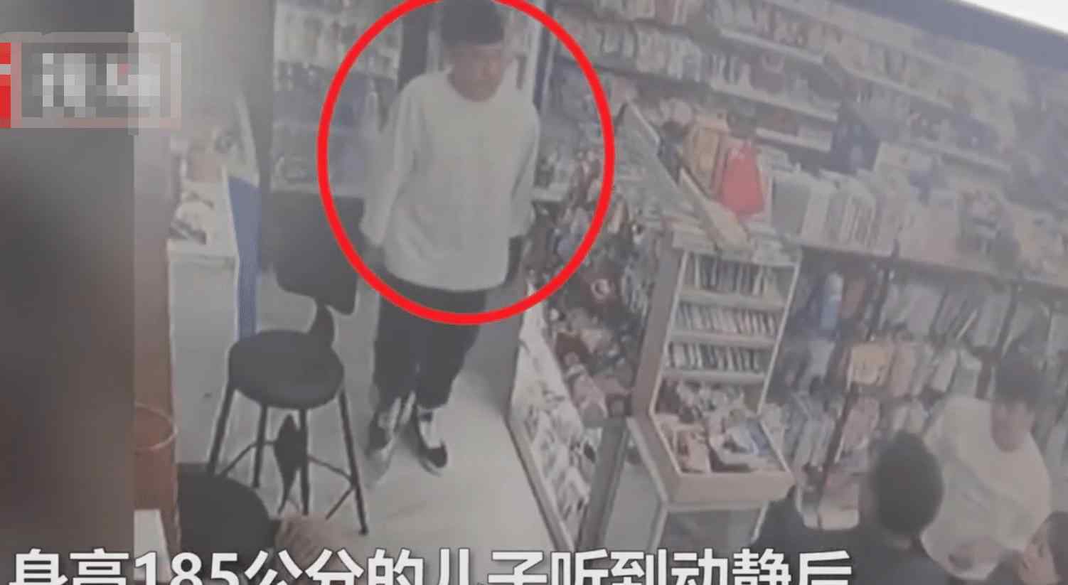 女店主遭醉酒男瘋狂扇打 1米85兒子出場(chǎng)后畫風(fēng)突變