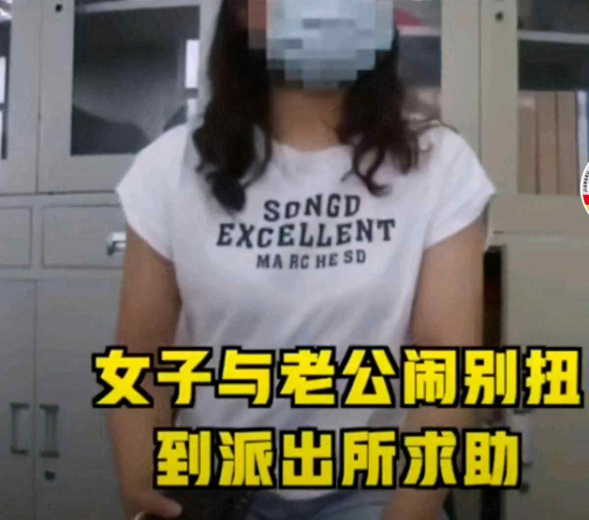 女子和老公吵架到警局求助 民警聽到一句話立馬抓人